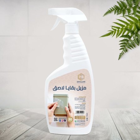 مزيل بقايا الاصق750ml